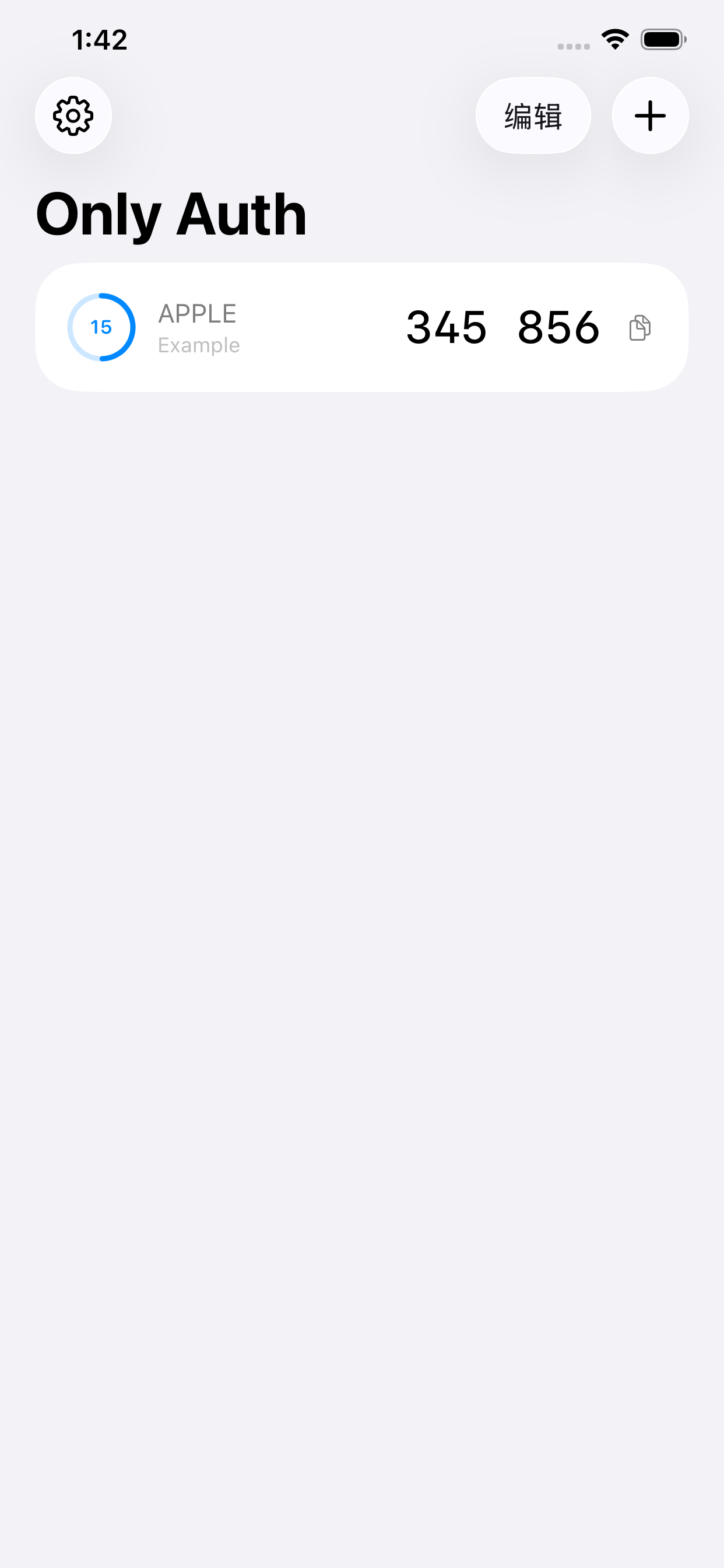 OnlyAuth Screenshot 1