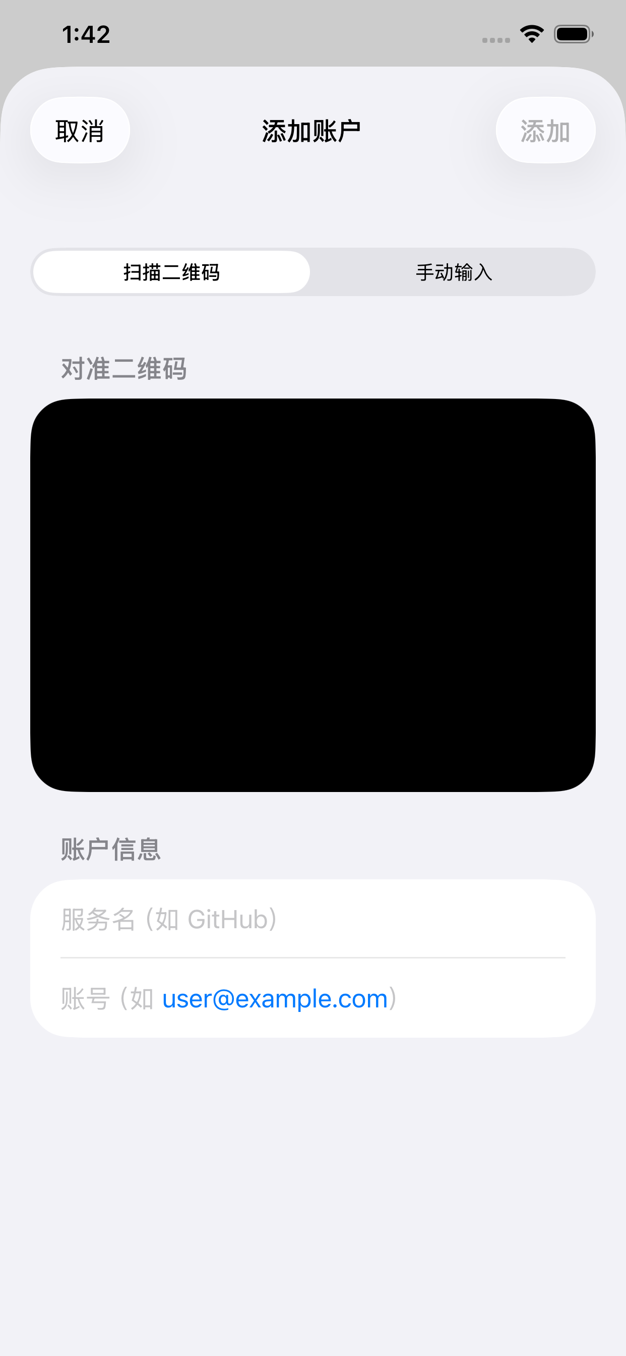 OnlyAuth Screenshot 2