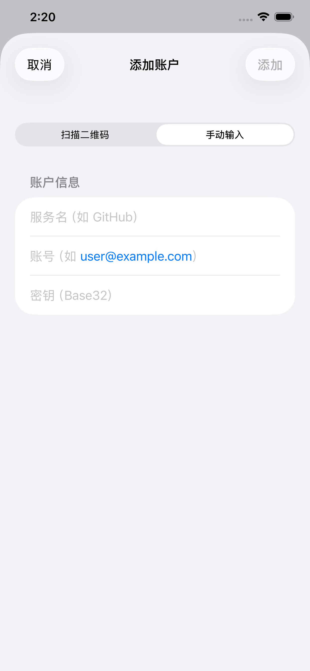 OnlyAuth Screenshot 3